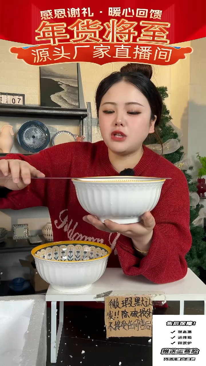 【闪购商品】瓷孤品-23