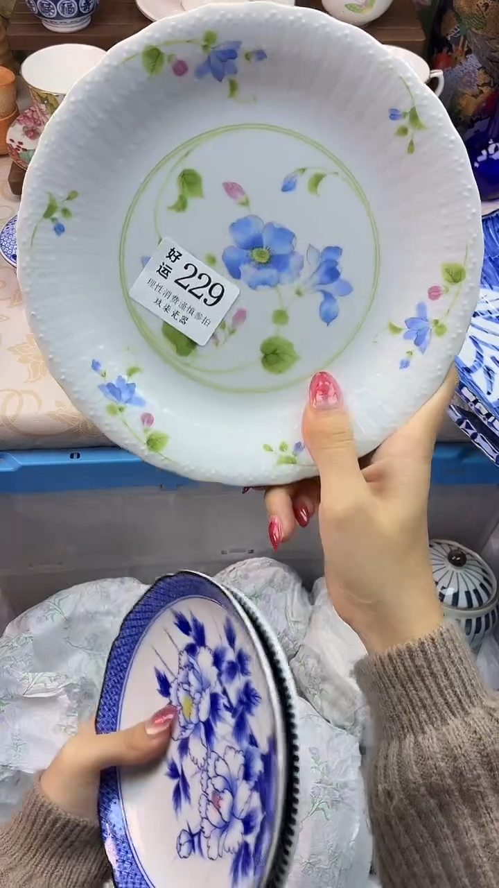 瓷片丫*好运A229