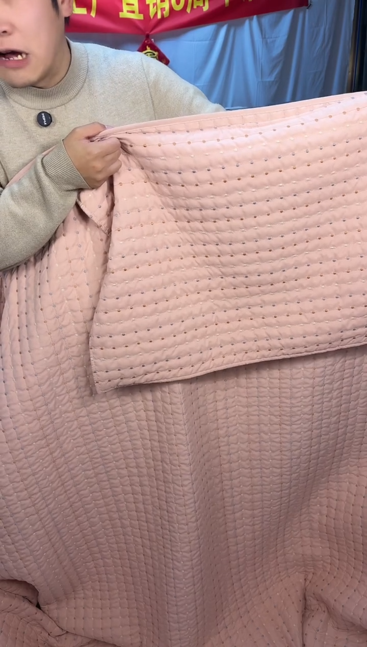 棉纯棉米粒秀西柚粉200*230三件套