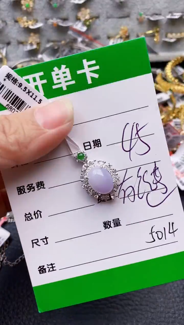 【闪购商品】翡翠戒指银S925镶嵌/5014