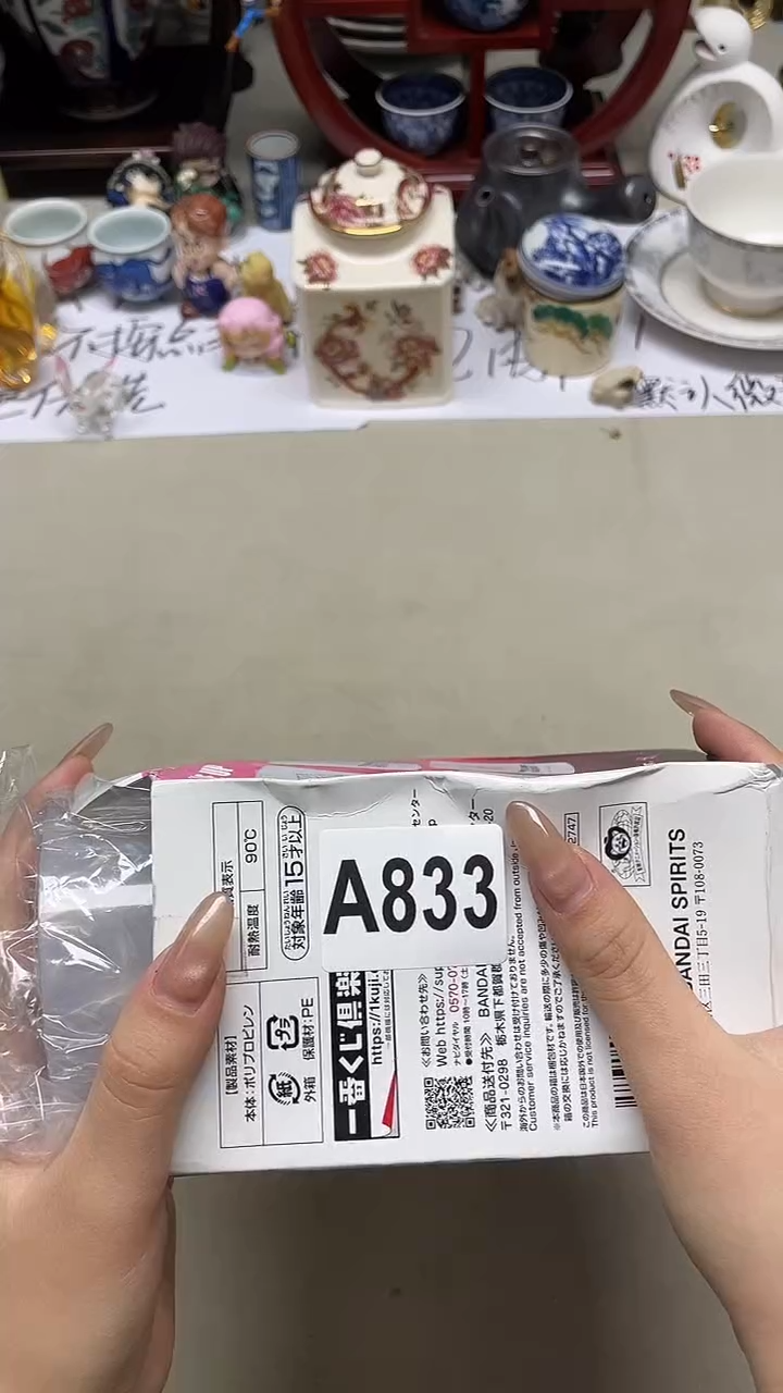 瓷片七*页七禾页833++++