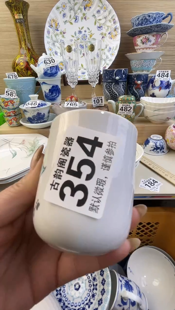 摆件摆件瓷器瓷器瓷器