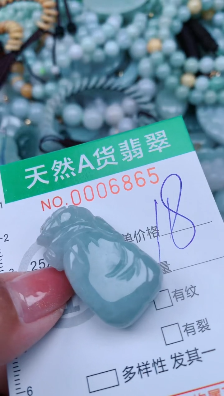 【闪购商品】翡翠颈饰未镶嵌.0006865