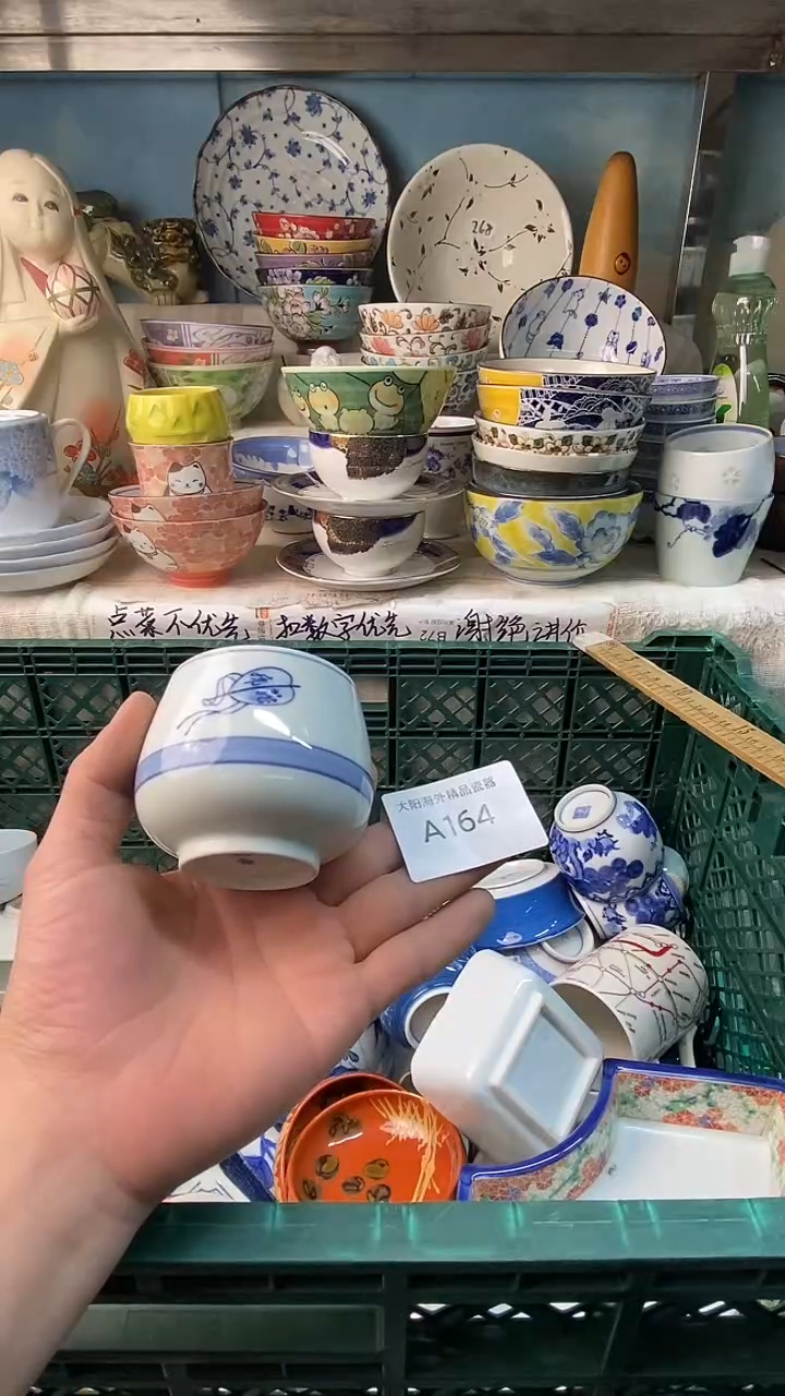 瓷片一*感谢您一直以来的支持