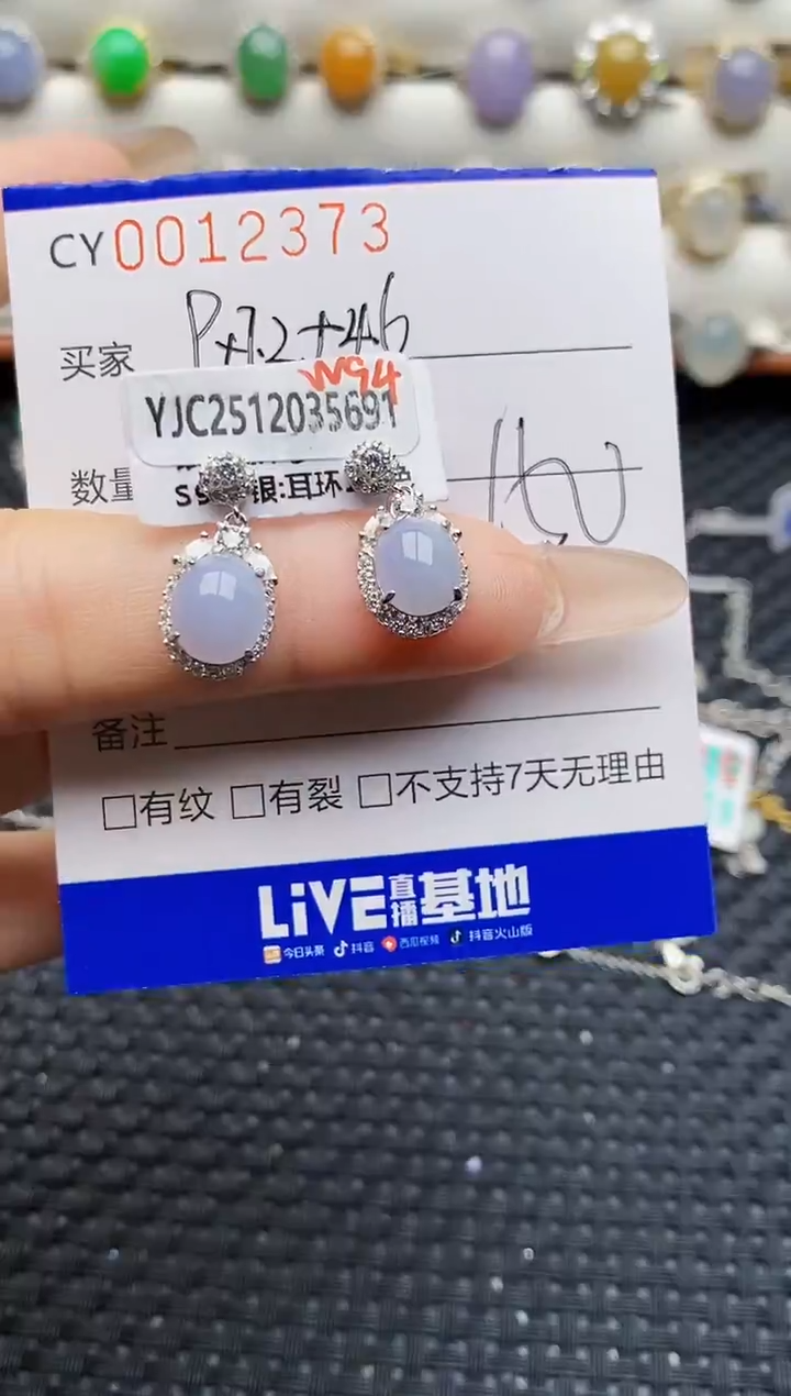 银S925镶嵌戒指翡翠木**媛2373