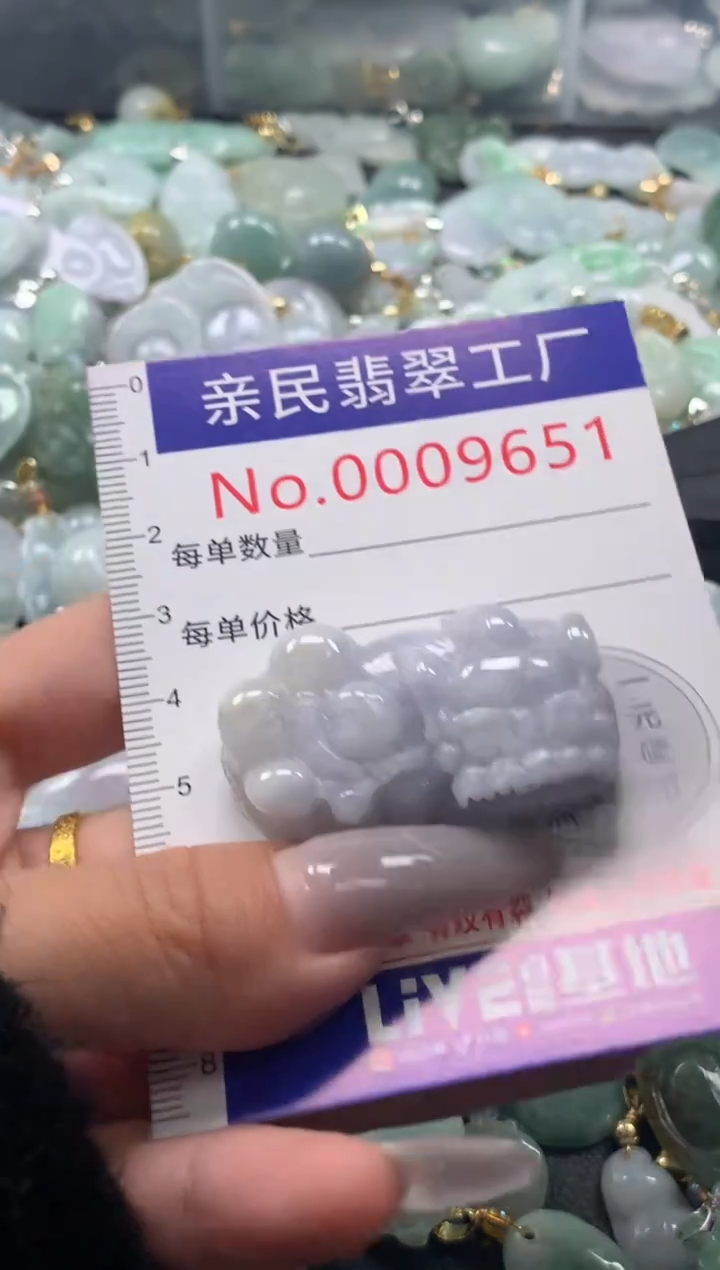 颈饰未镶嵌翡翠9651