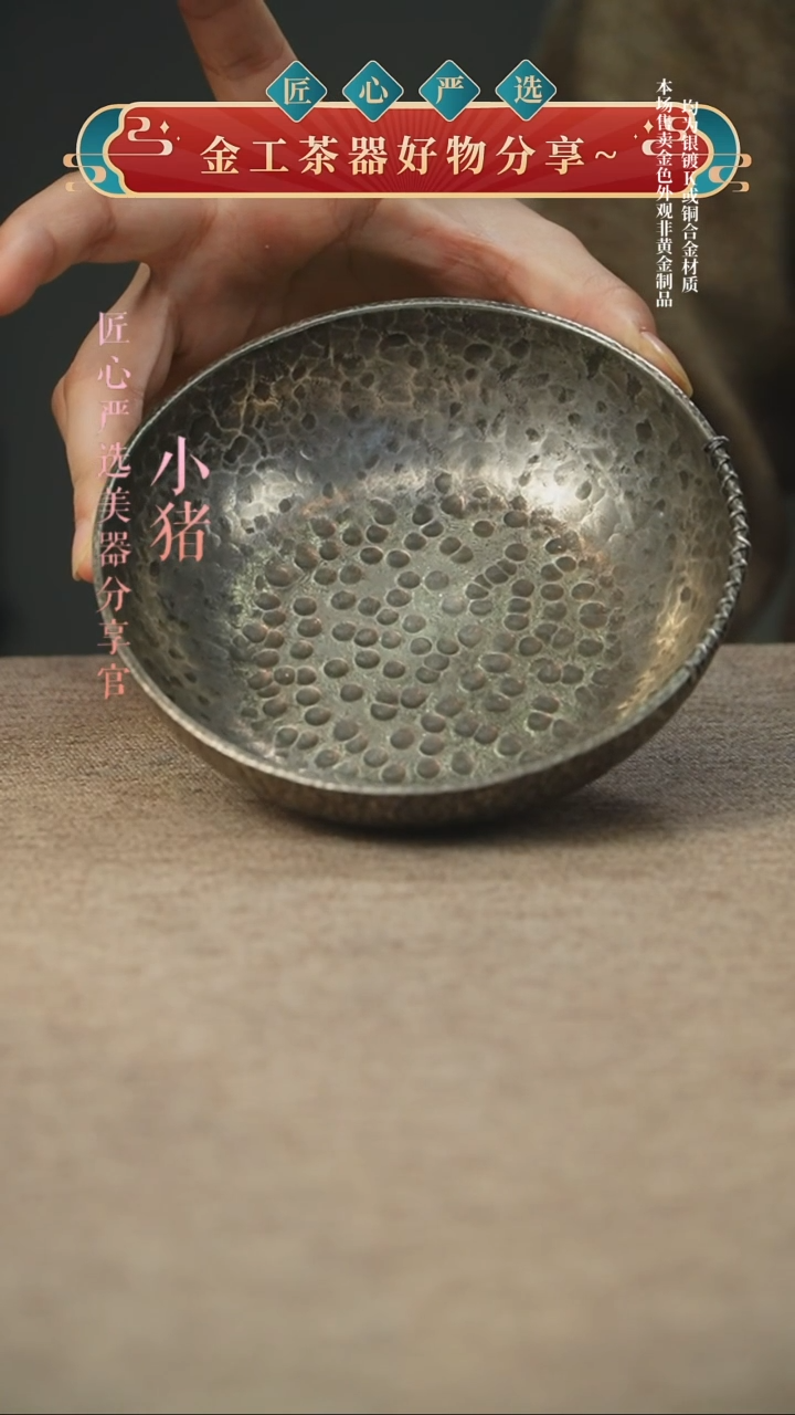 圆形锡碗         