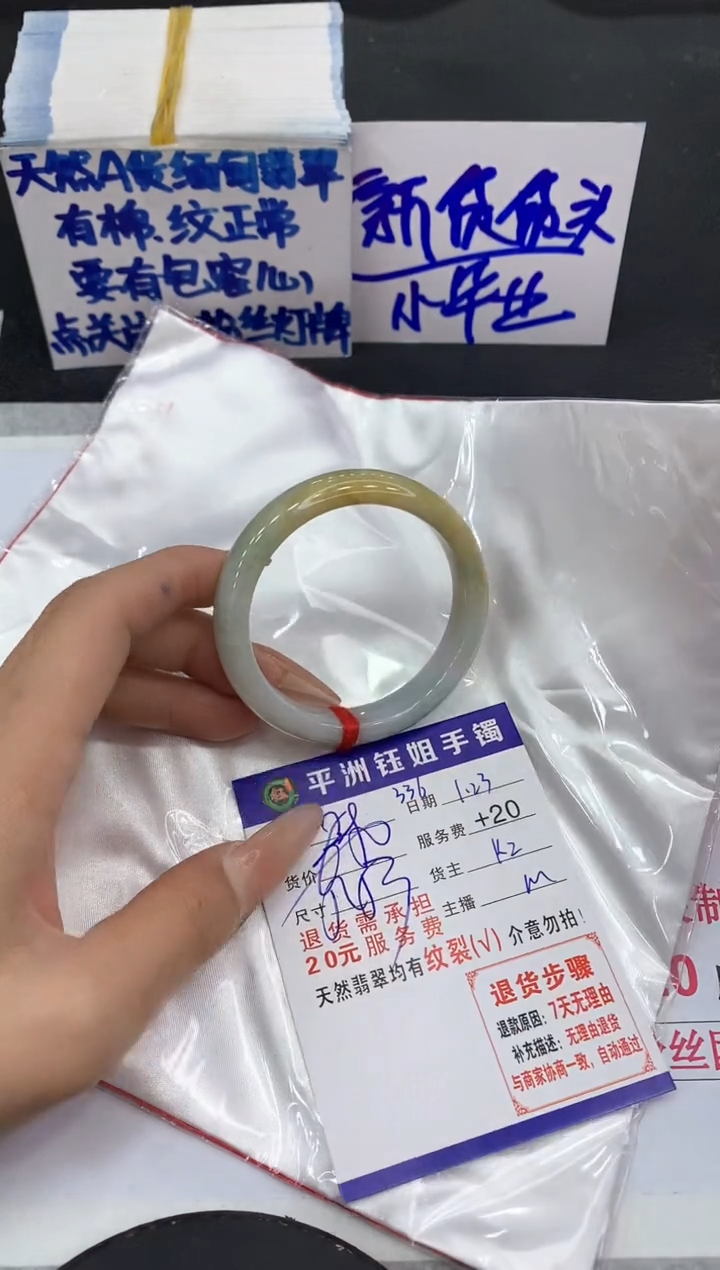 【闪购商品】翡翠手镯未镶嵌111111111