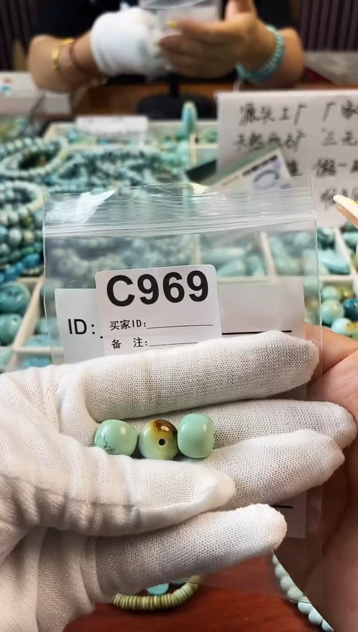 未镶嵌玛瑙/玉髓珠宝奇石1