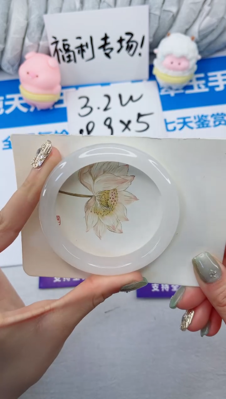 【闪购商品】石英质玉手镯合金130-56.4