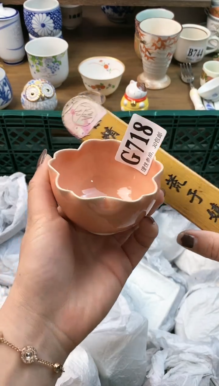 【闪购商品】瓷片[○･｀Д´･ ○]