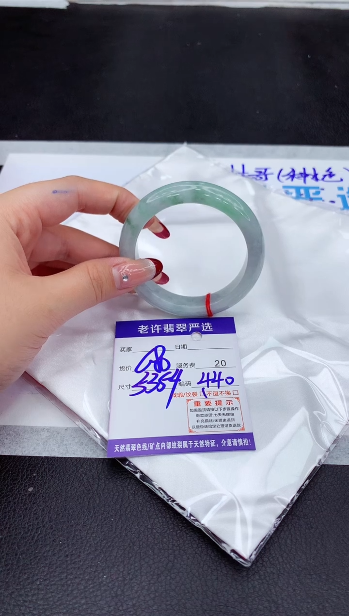 【闪购商品】翡翠手镯未镶嵌111111111
