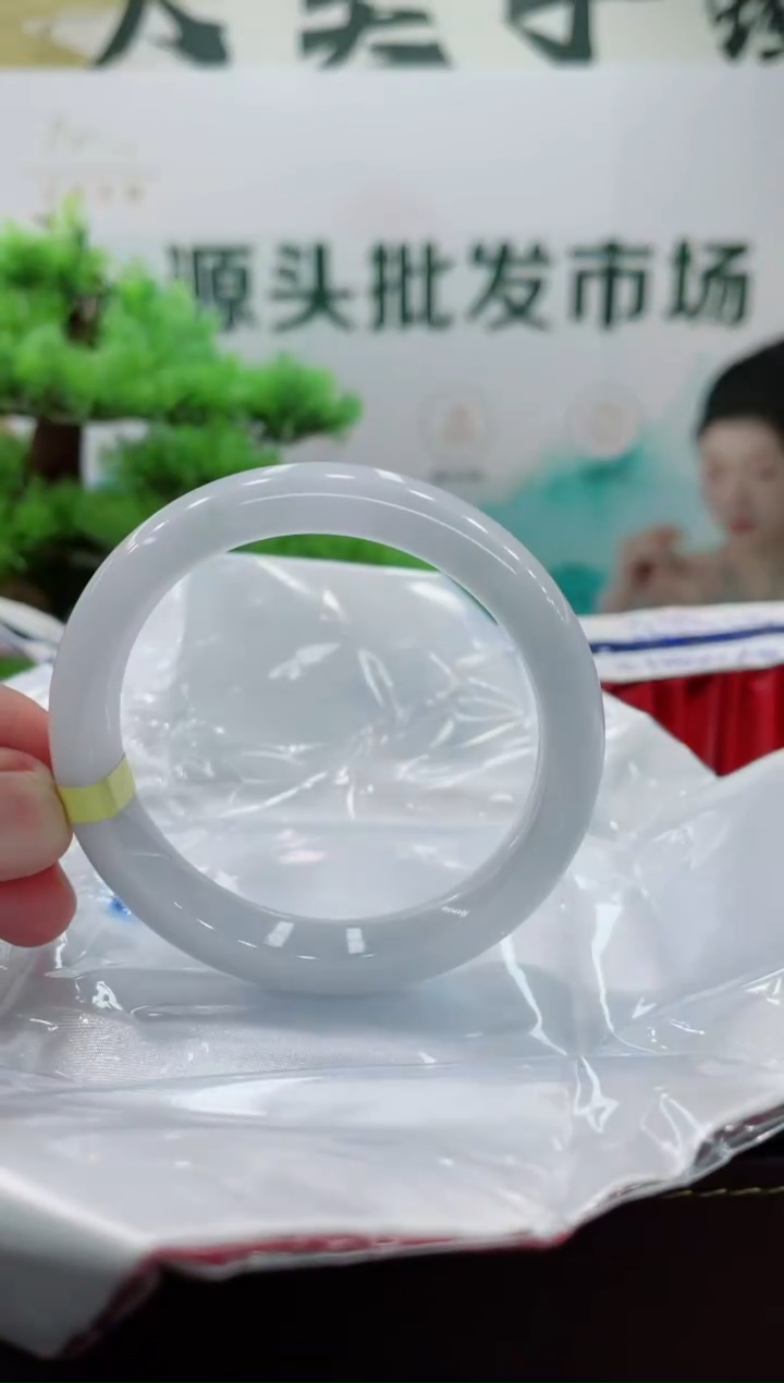【闪购商品】翡翠手镯未镶嵌手镯