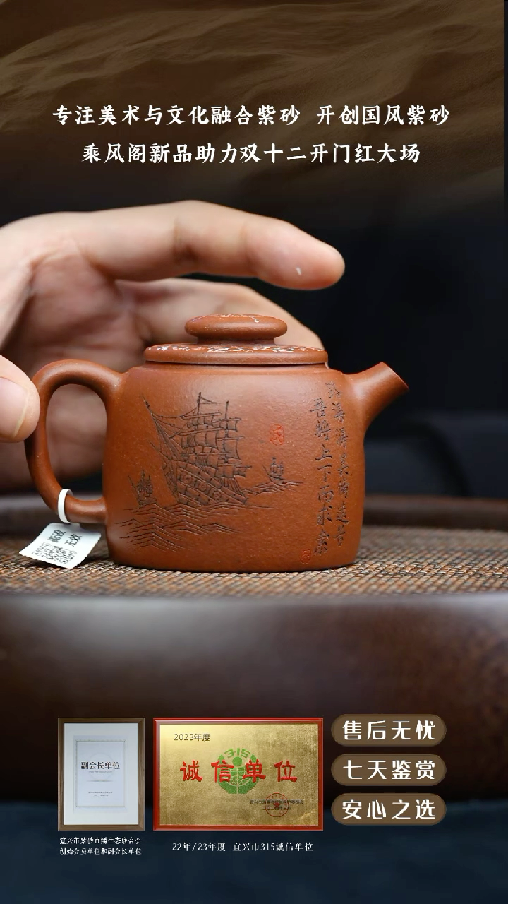 乘风阁红降坡巨轮150cc