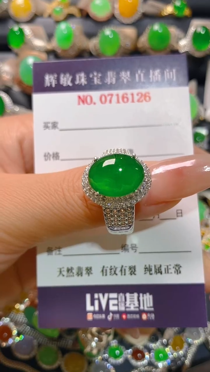 【闪购商品】翡翠耳饰未镶嵌天然A货翡翠1
