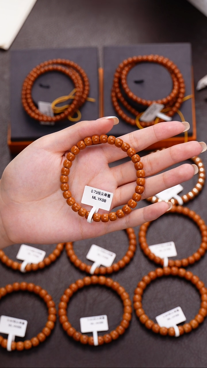 吊坠橄榄核啥****•0.73核尖单圈