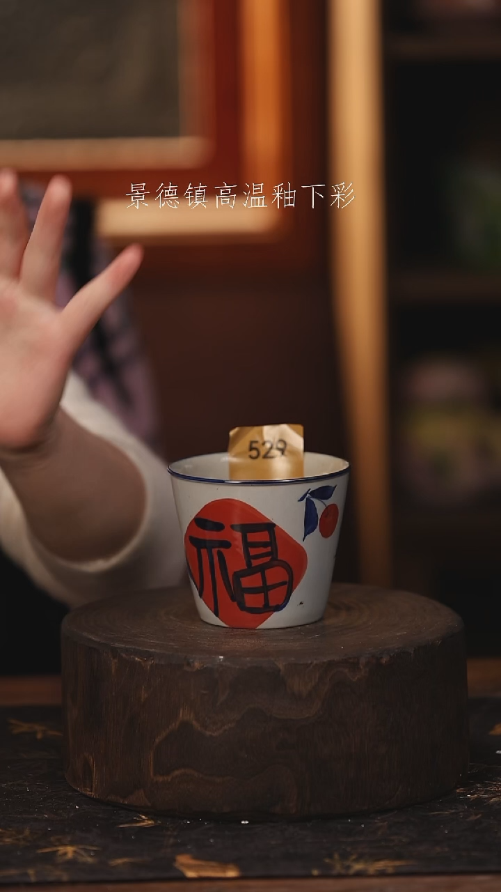 陶瓷景德镇高温釉下手绘陶瓷@L529@