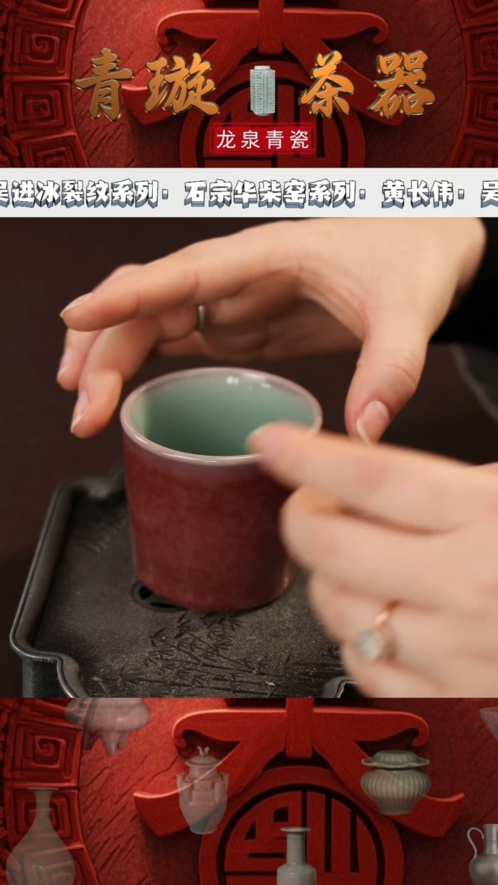 【闪购商品】杯青璇茶器#豇豆红#直口杯