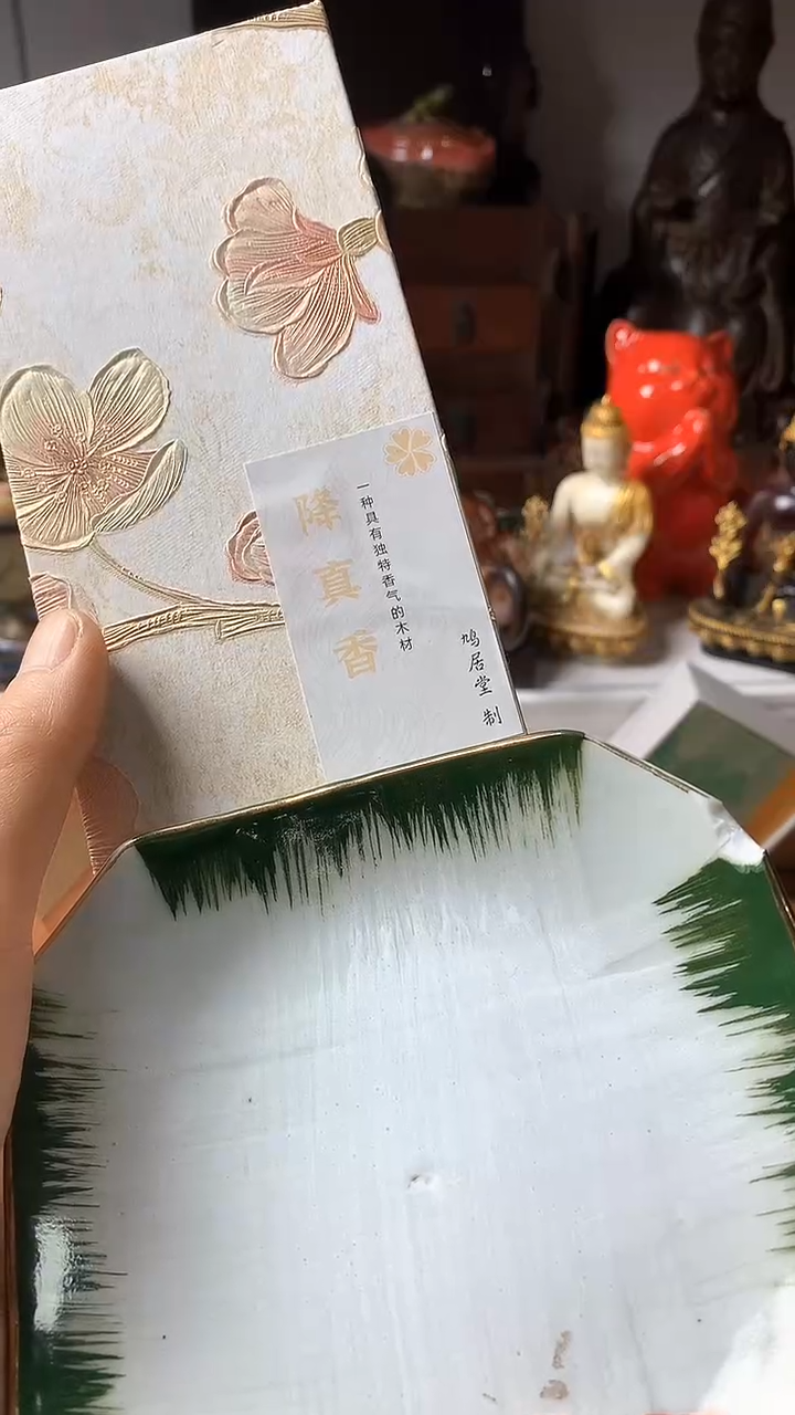 瓷器默认链接一物一拍