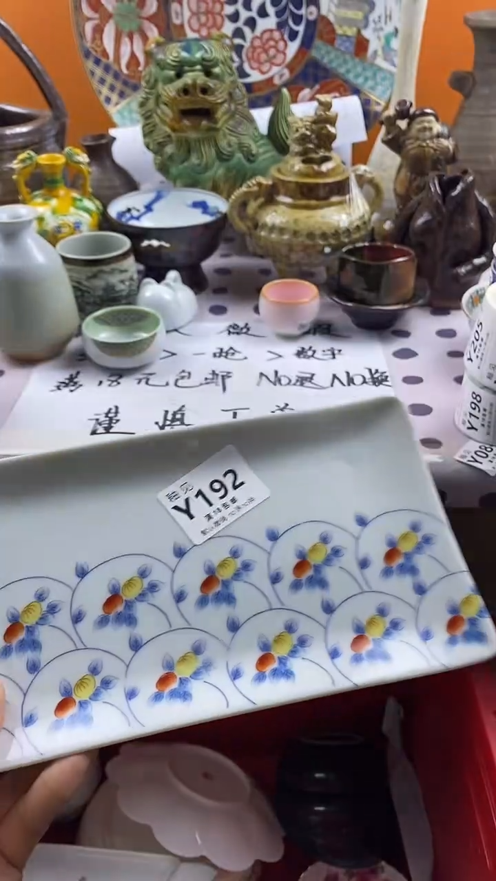 瓷片@***多默认微瑕，谨慎参拍192