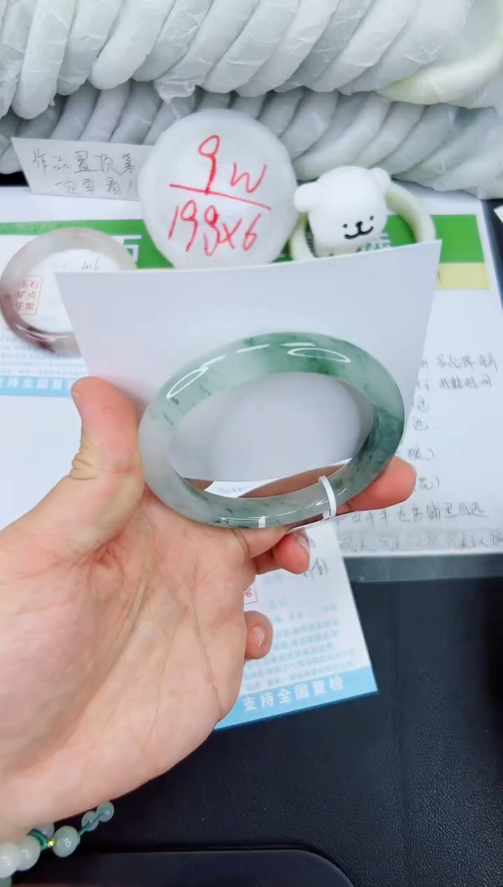 【闪购商品】石英质玉手镯未镶嵌417-60.8