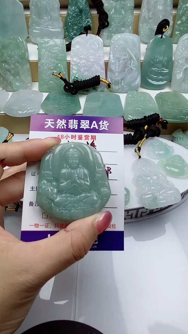 颈饰未镶嵌翡翠             