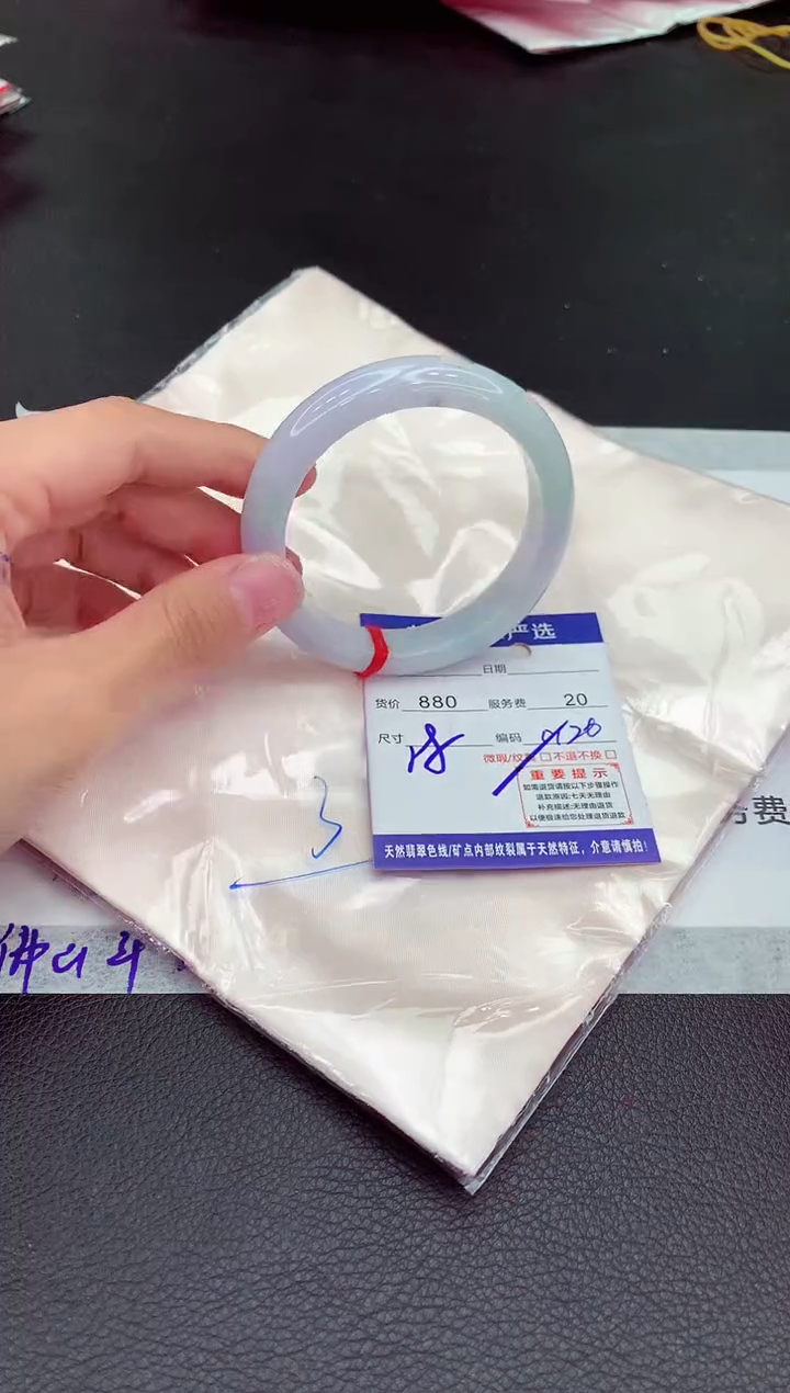 翡翠未镶嵌手镯111111111111