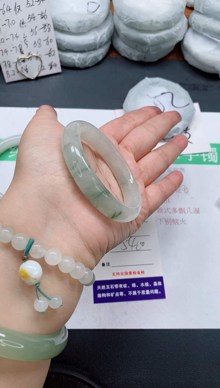 未镶嵌手镯石英质玉340/54-55