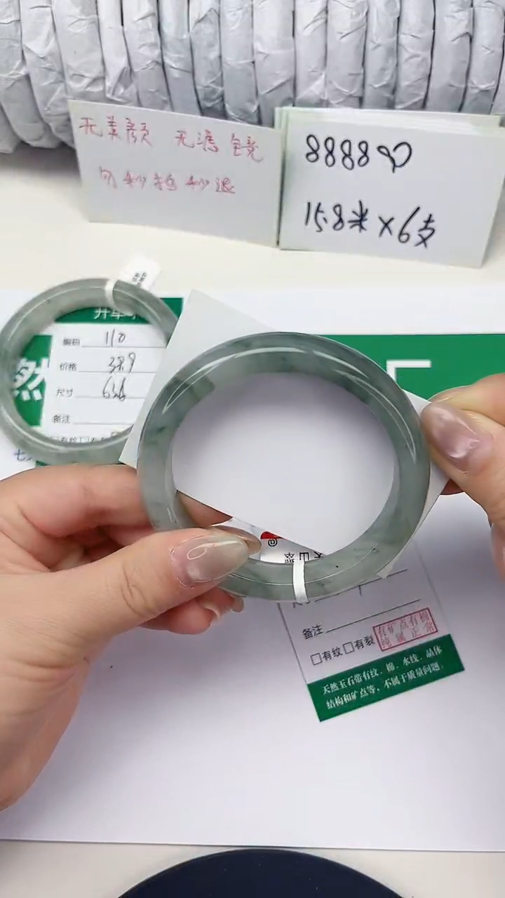 未镶嵌手镯石英质玉111-60/61