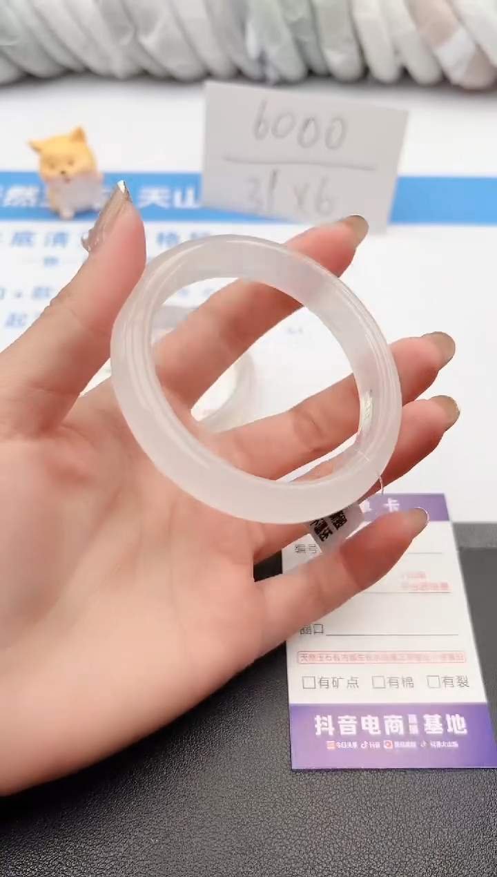 【闪购商品】石英质玉手镯未镶嵌j75-B56.6