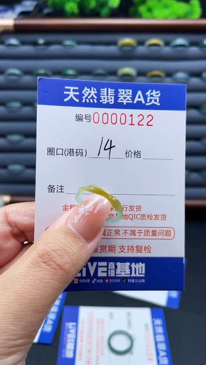 未镶嵌戒指翡翠考*拉戒圈
