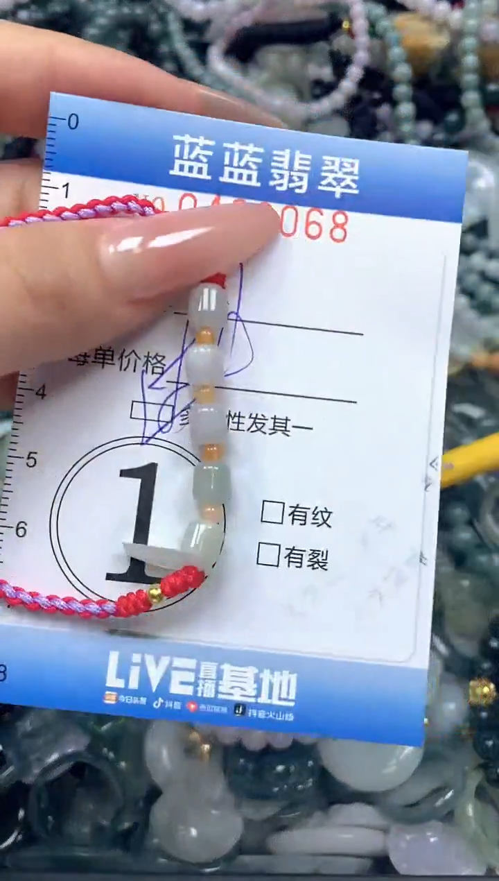 颈饰未镶嵌翡翠闪购0430068ss 