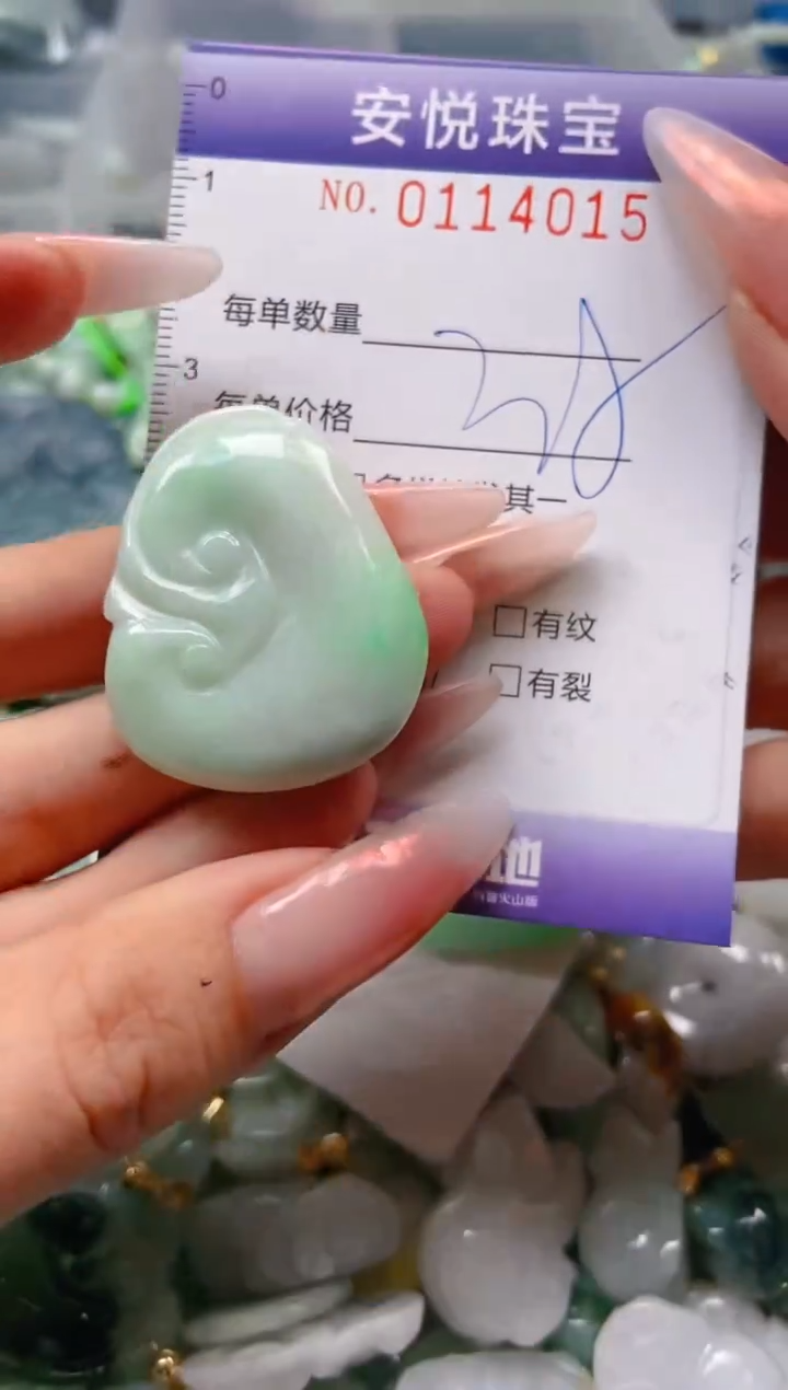 【闪购商品】翡翠颈饰未镶嵌闪购0114015