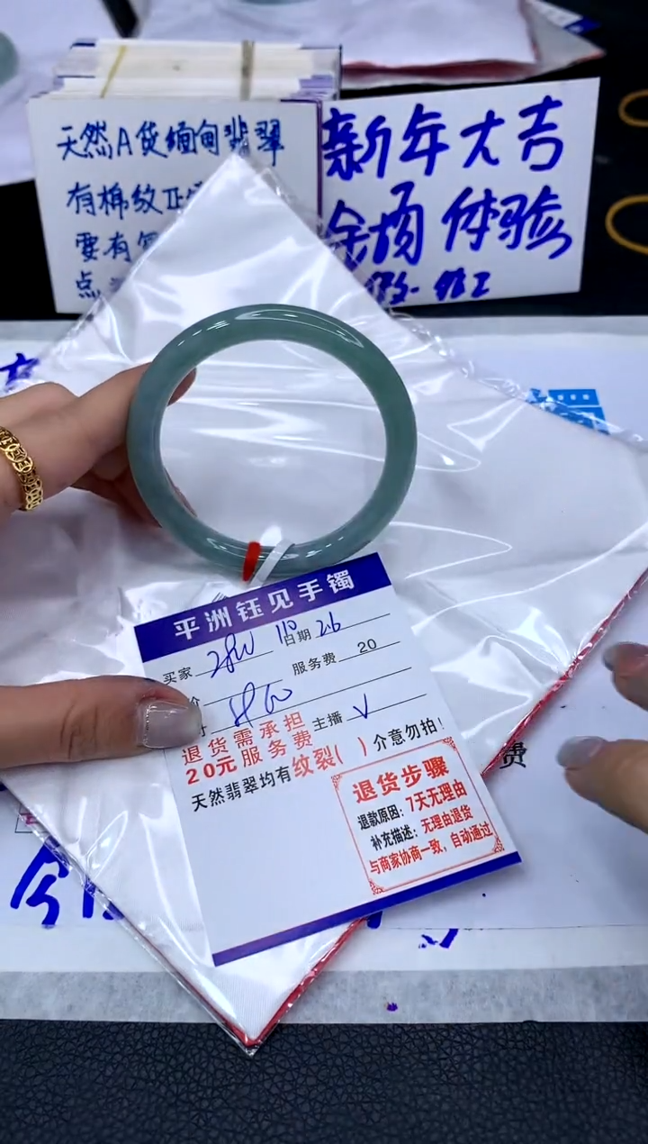 【闪购商品】翡翠手镯未镶嵌111111111
