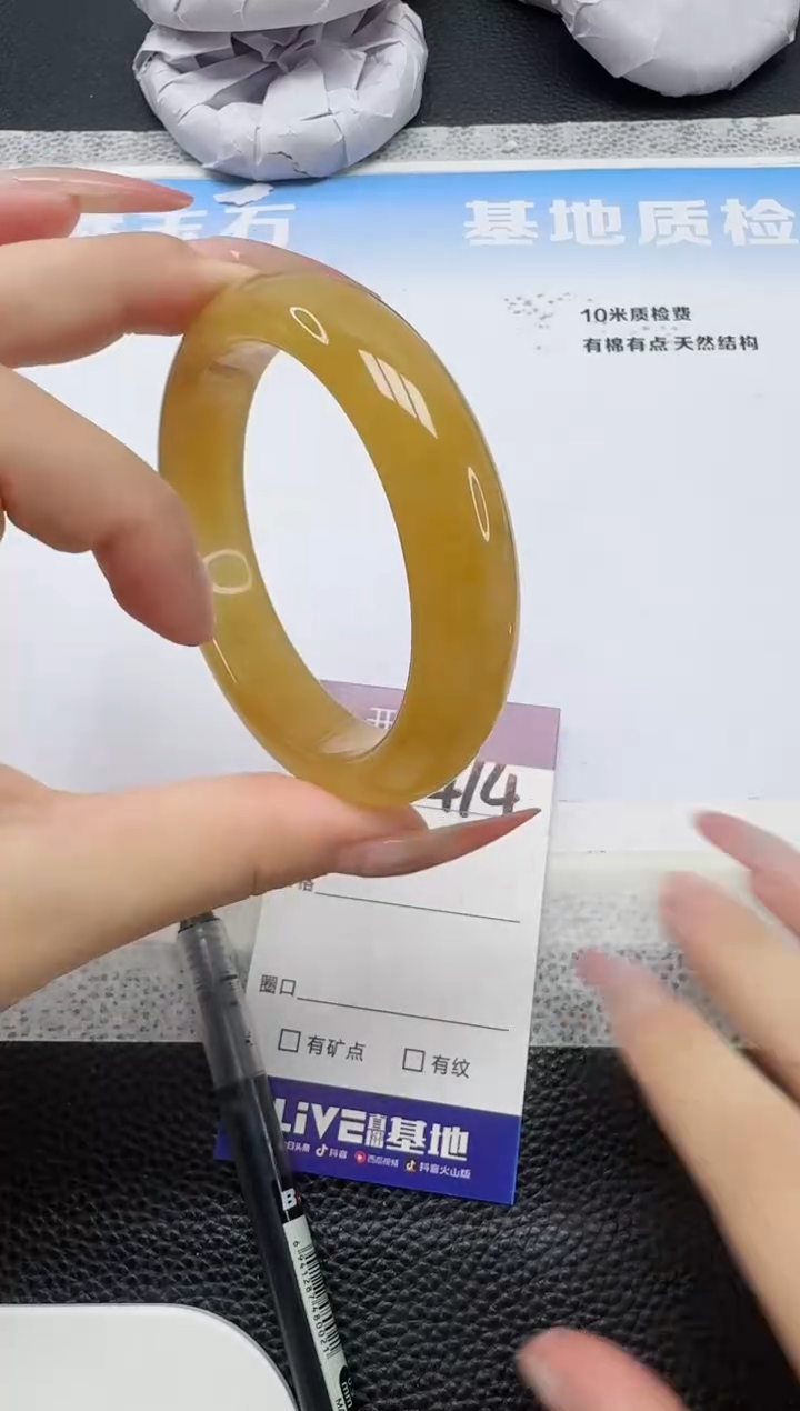 石英质玉手镯未镶嵌414