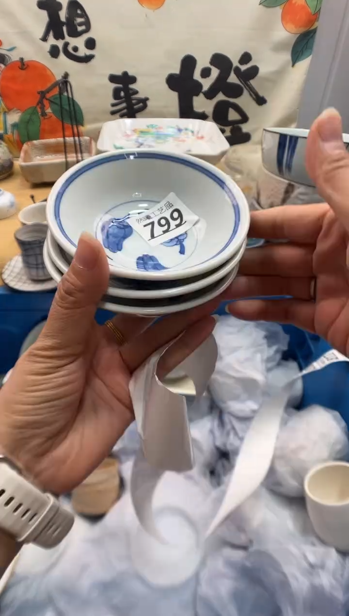 瓷片天**阔799        