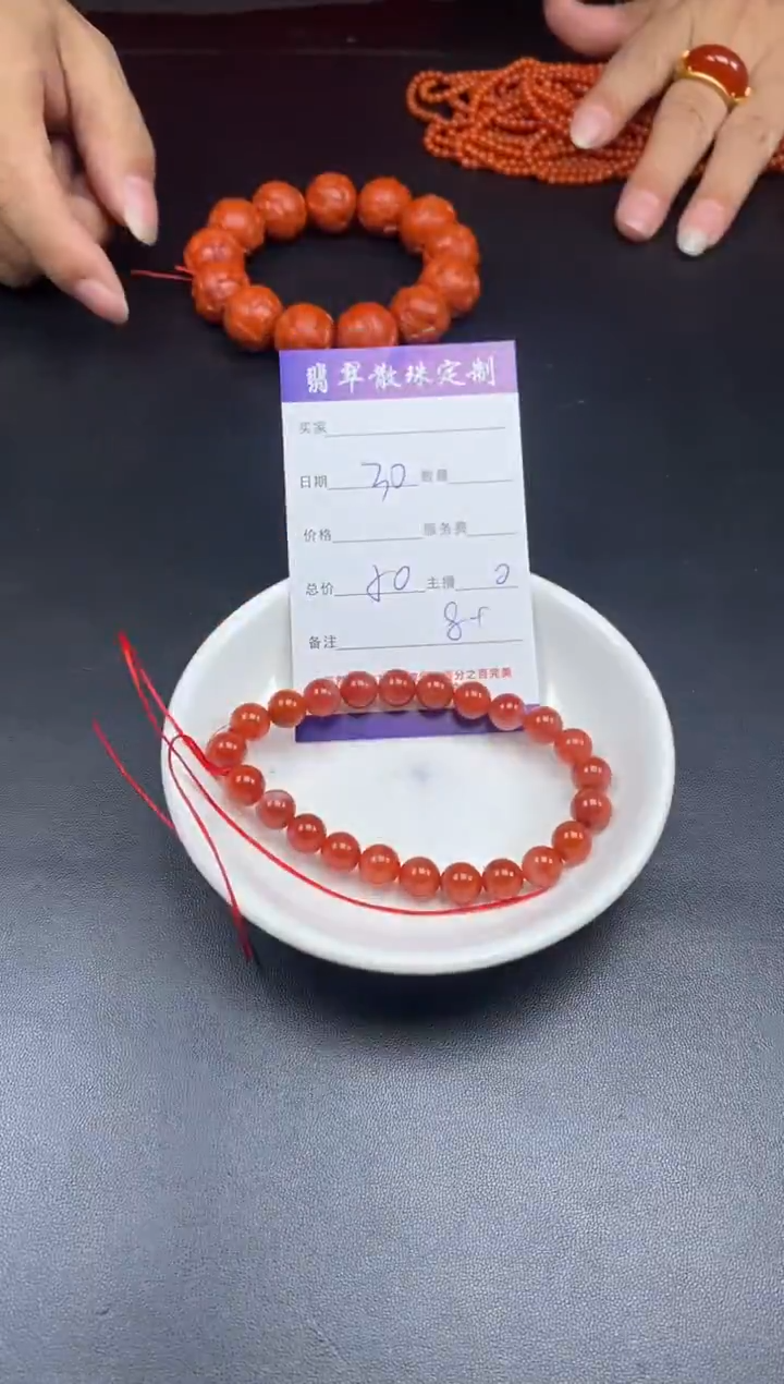 颈饰未镶嵌南红玛瑙贞城散珠批发diy编制多样性发货