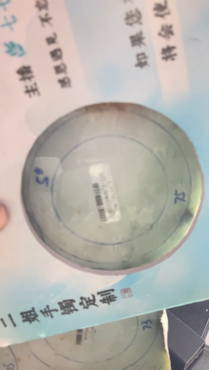 【闪购商品】定制翡翠手镯未镶嵌正圈CHC-DZS88