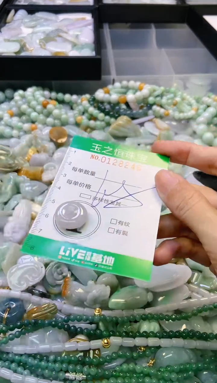 翡翠未镶嵌颈饰闪购0128246