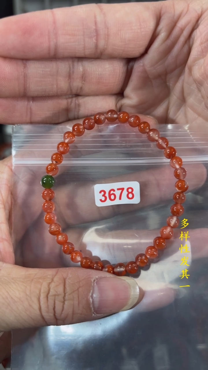 【闪购商品】南红玛瑙珠宝奇石未镶嵌5+(多样性发其一)