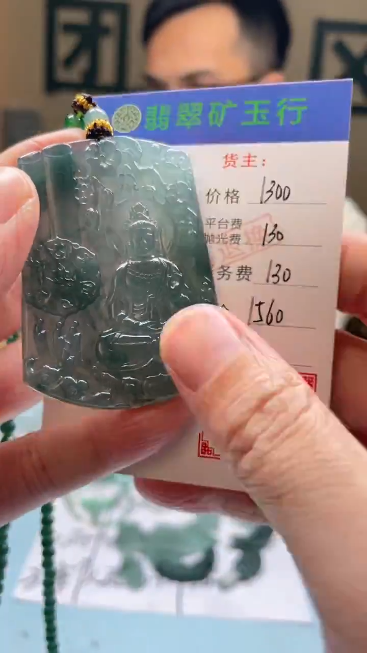 未镶嵌定制翡翠钦*-毛货-不退不换