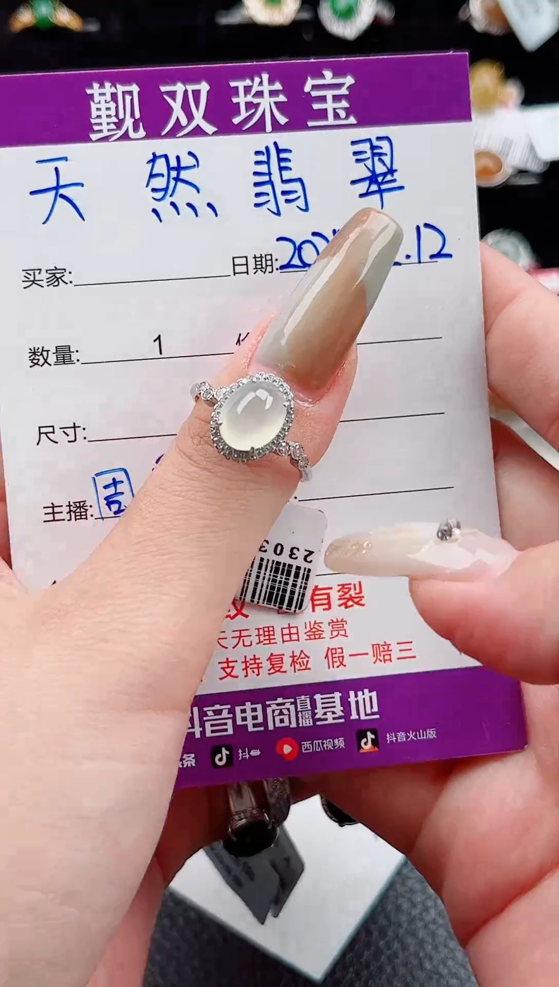 【闪购商品】翡翠戒指银S925镶嵌戒指002144