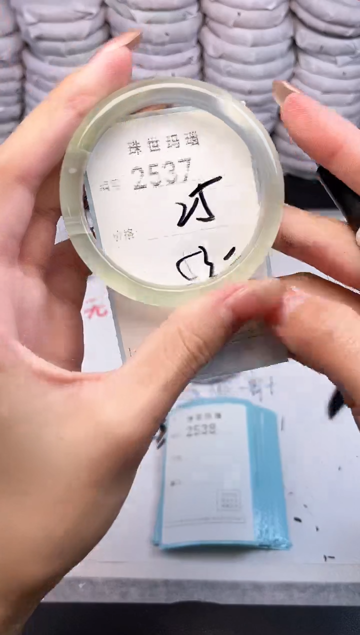 手镯玛瑙/玉髓未镶嵌2537
