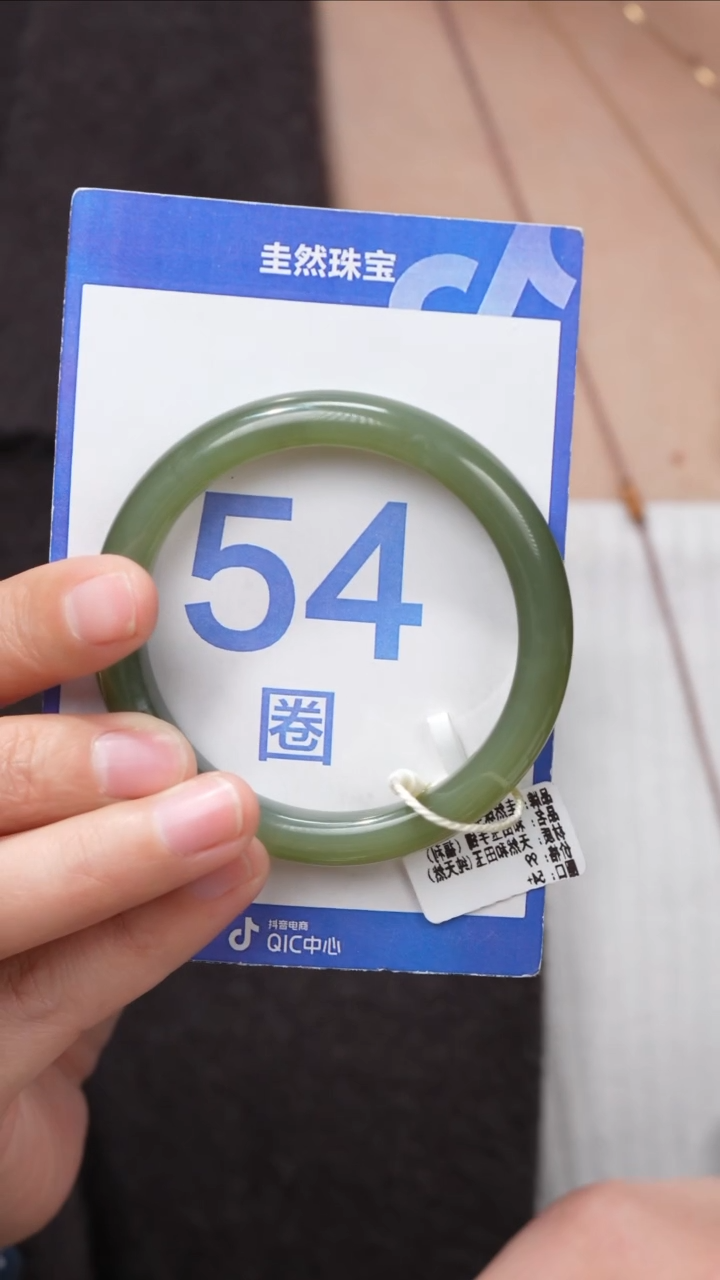 【闪购商品】和田玉手镯未镶嵌063