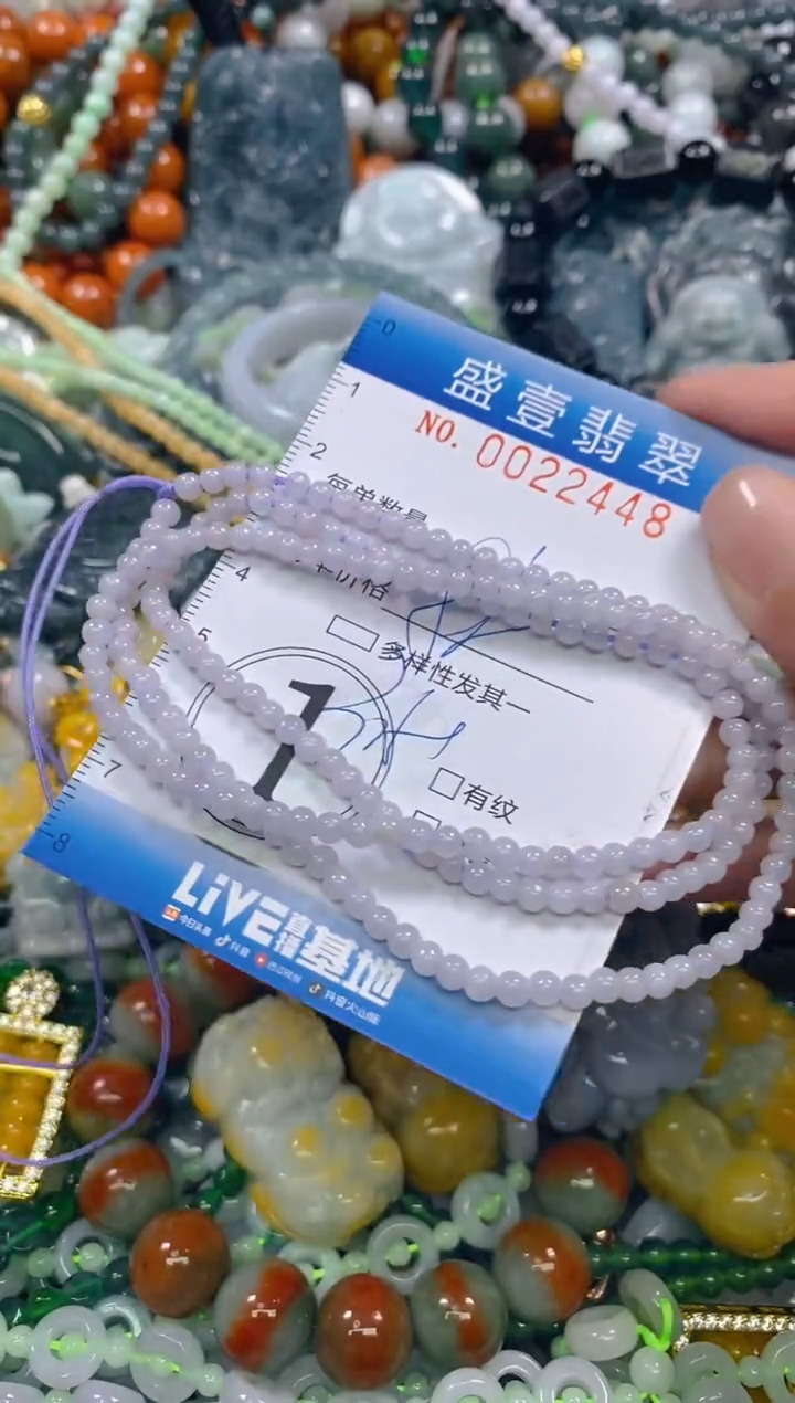 颈饰未镶嵌翡翠闪购0022448