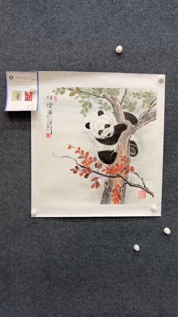 【闪购商品】国画2.15-郑志宗-斗方动物-38