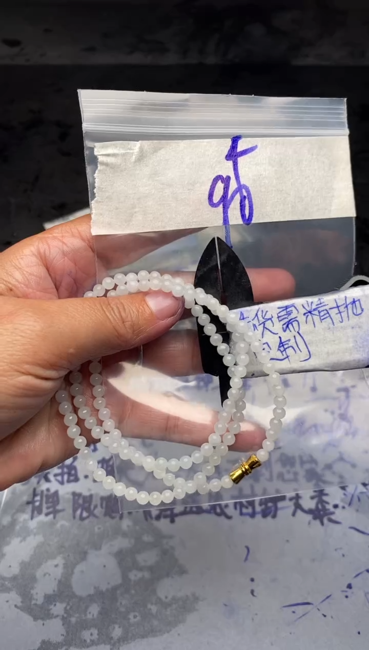 【闪购商品】定制翡翠合金毛货需抛光多样性拍一发一