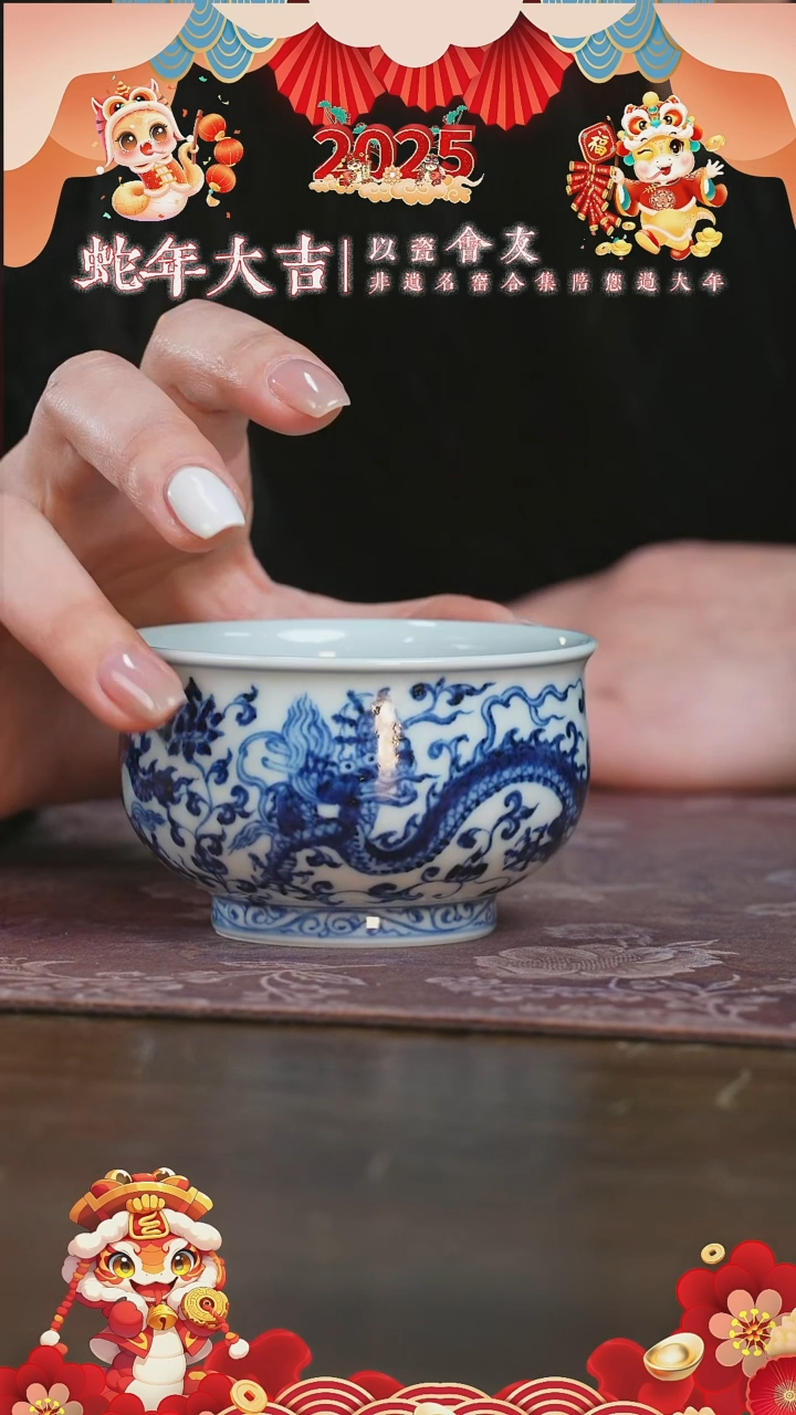 【闪购商品】杯三方珍藏缠枝莲龙纹炉式杯