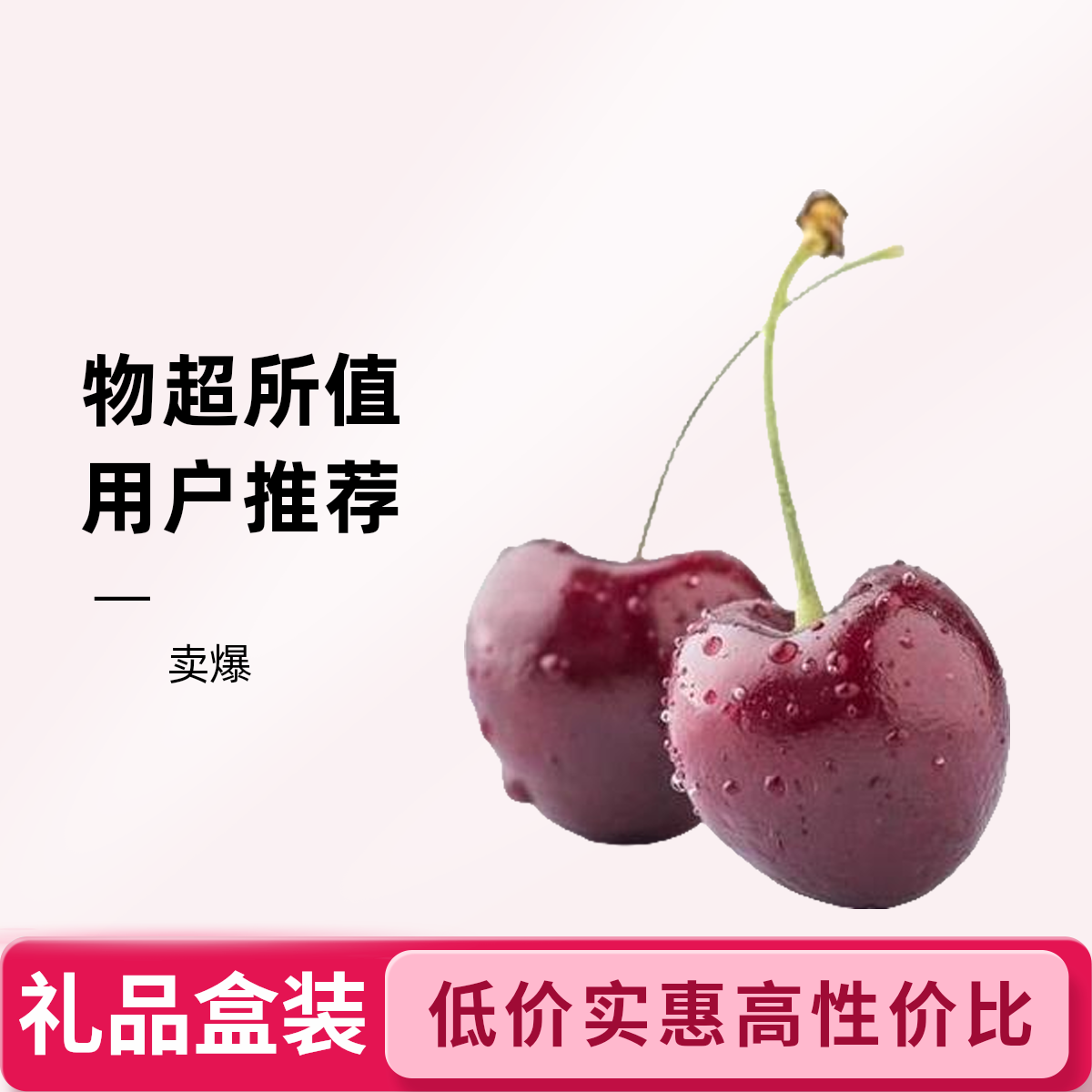 【南宁小时达】智利进口空运车厘子XL  5斤（专属礼品盒打包）智利