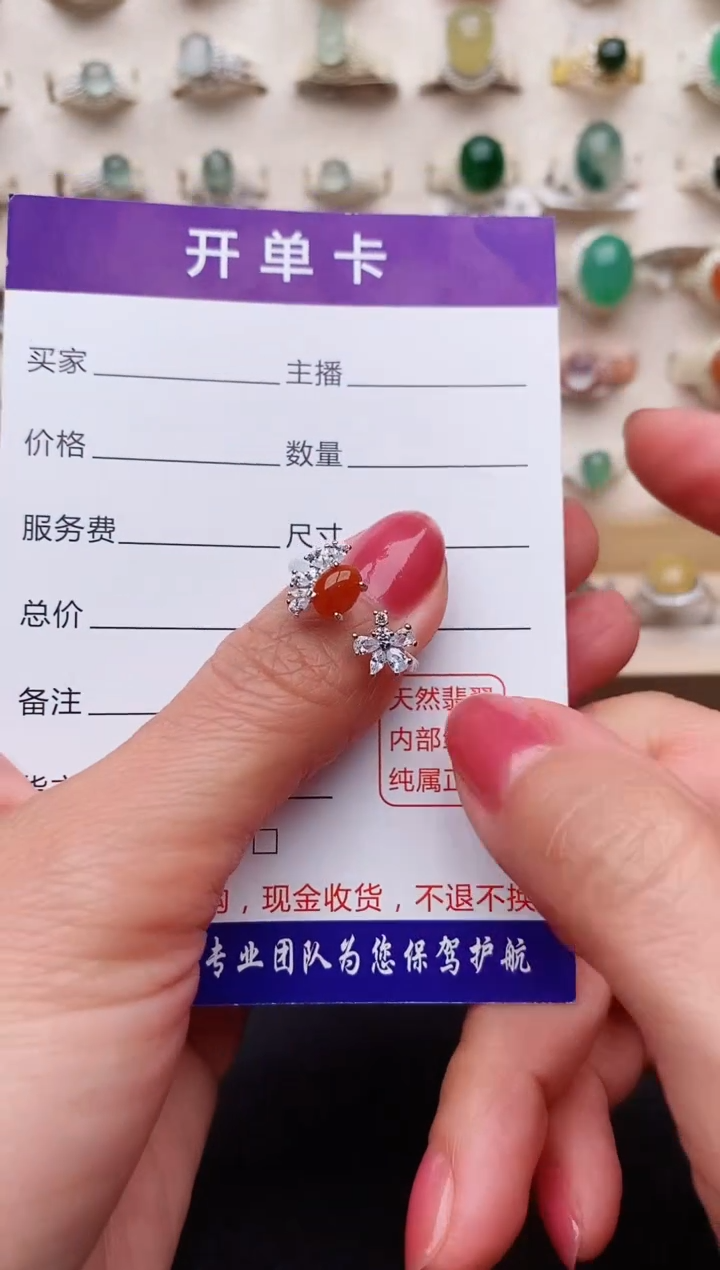 【闪购商品】翡翠戒指银S925镶嵌111111+2